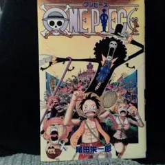 ONE PIECE  46-49