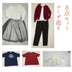 【コーデ売り】８点セット　春服