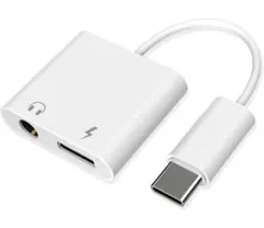 USB Type C to 3.5MM イヤホン変換 Hi-Fi音質