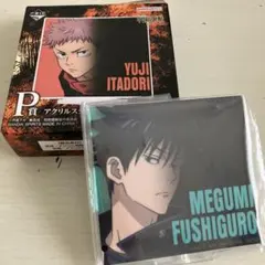 一番くじ呪術廻戦P賞アクリルスタンドコレクション伏黒恵