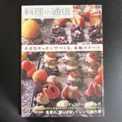 ぽんやん様 リクエスト 2点 まとめ商品