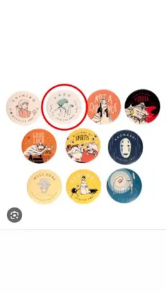 千と千尋の神隠し　缶バッジコレクション