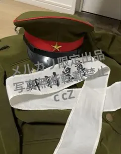 明治陸軍　日本軍　尊皇討奸鉢巻付き　レプリカ　軍帽 明治陸軍 日本軍 尊皇討奸鉢巻付き レプリカ 軍帽