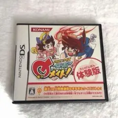 Qメイト なぞなぞ&クイズ 一答入魂 体験版