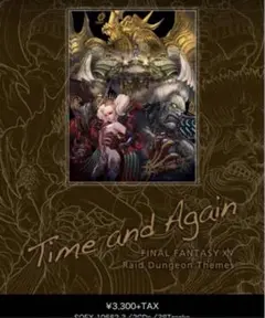 Time and Again: FINAL FANTASY XIV サントラ