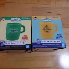 一番くじ あつまれどうぶつの森 重ねて収納マグカップ 2個セット