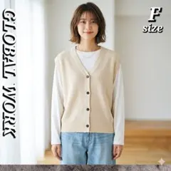 ■グローバルワーク 前開き ニットベスト F アイボリー Vネック 重ね着 春服