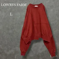 ローリーズファーム【S】リメイク起毛裏毛プルオーバー スウェット ショート丈