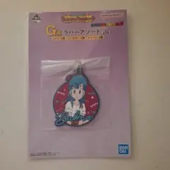 一番くじ　ドラゴンボール　ファンタスティックアドベンチャー　G賞 キーホルダー