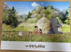 Item thumbnail for item cd9a3164-4301-4908-9d60-6392e26c9a18