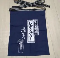 【非売品】こだわり酒場　前掛けのサムネイル