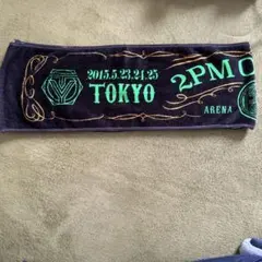 2026年最新】2PMライブタオルの人気アイテム - メルカリ