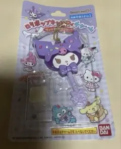 クロミ　ロリポップキャンディーチャーム