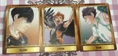 ジャンプフェア　ハイキュー　3枚セット