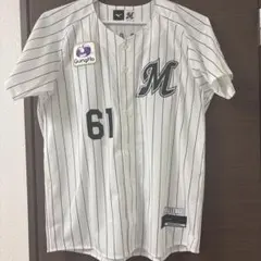 千葉ロッテマリーンズ 西川史礁 ユニフォーム ホーム - メルカリ