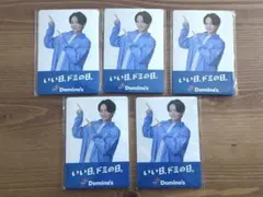 2025年最新】ドミノ 菊池風磨の人気アイテム - メルカリ