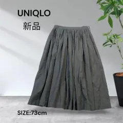 2584新品UNIQLO INES コットンリネンギャザースカート 黒73のサムネイル