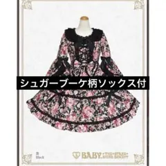 2026年最新】シュガーブーケ ワンピースの人気アイテム - メルカリ