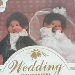 Monchhichi Wedding Set モンチッチ ウェディング
