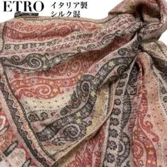 美品✨ ETRO エトロ ペイズリー柄 ウールシルク ストール スカーフ