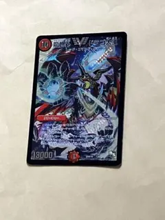 2025年最新】ドラゴ大王 初期の人気アイテム - メルカリ