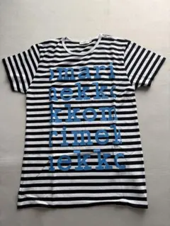 美品⭐︎Marimekko ストライプ 半袖Tシャツ XS