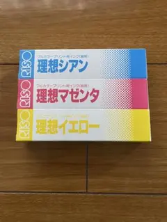 プリントゴッコ　インク　3色セットのサムネイル