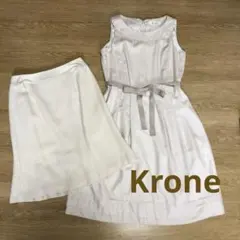 クローネkroneノースリワンピースサイズ9AR、ツイードスカートセット