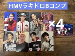 Straykids KARMA HMV トレカ コンプ ラキドロ B 4セット
