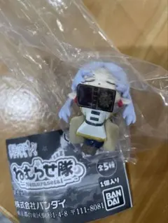 【匿名配送】葬送のフリーレン　ねむらせ隊　フリーレン　ガチャ