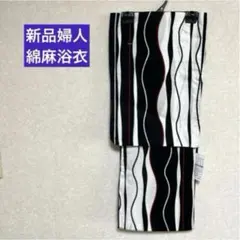 値下げなし 24h以内即発送 風をまとうつばめ柄 大人浴衣3点セット
