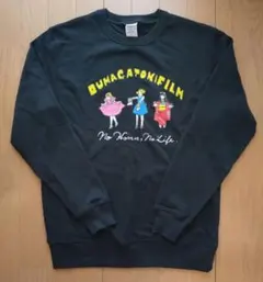 オウマガトキFILM グッズスウェットブラック L