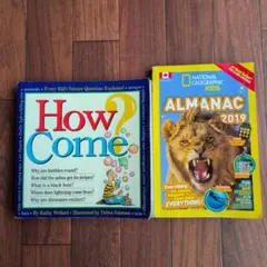 洋書♡英語の科学雑学How Come? とKids Almanac 2019
