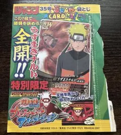 Item thumbnail for item 82c77013-00a7-4306-a40e-432ddedc41f8