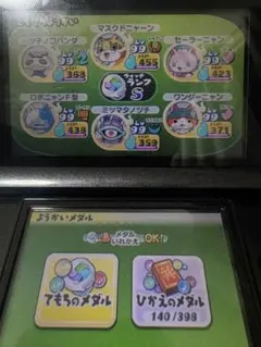 妖怪ウォッチ2 真打 ニンテンドー3DS ソフト 即購入ok!まとめ売り真打2個