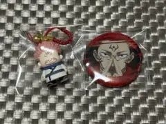 呪術廻戦 両面宿儺 根付マスコット＆缶バッチ＆ミニ色紙 一番くじ