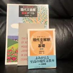 建築関連書籍 5冊セット 専門書 - メルカリ