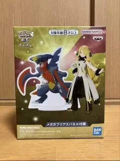 ポケモンマスターズEX メガガブリアス アルコスシロナ フィギュアセット