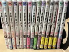 【 可愛いだけじゃない式守さん 】 1-15巻セット