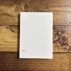 アオのハコ展 アートボード 鹿野千夏 付き合うってことでいいんだよね