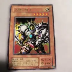 大怪獣バトルNEO エンペラ星人 アーマードダークネス セット - メルカリ