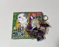 サカモトデイズ　アクリルキーホルダー　神々廻　海外ジャンプショップ限定