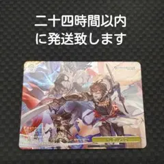 ヴァイスシュヴァルツ トリプルゼロ RRR グラブル グランブルー