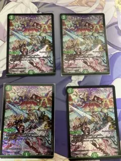 フェアリーミラクル　csプロモ4枚