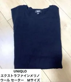 UNIQLO エクストラファインメリノウール セーター　Mサイズ　ブラック