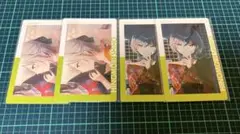 エピカ 24C 日野森志歩 前後2枚