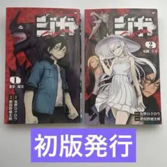 Item thumbnail for item 848d88f1-dc4a-452a-a448-b375d089e506