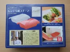 石鍋シェフ シリコン 万能 レンジ スチーマー 箱付 レンジ調理のサムネイル