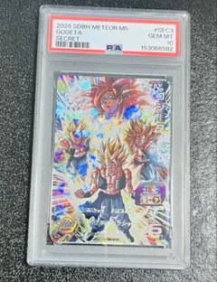 PSA10 スーパードラゴンボールヒーローズ ゴジータ：ゼノ UM10-SEC5