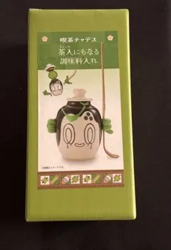 喫茶チャデス バラ売りも可能です！ - メルカリ